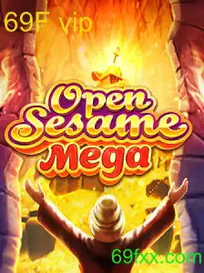 OPENSESAMEMEGA